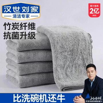 加厚厨房洗碗布-加厚厨房洗碗布促销价格、加厚厨房洗碗布品牌- 淘宝