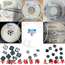 SMD Magnetic Bead Inductors High Power Inductors Common Mode Inductors Integrated Inductors Wire Wound Inductors I-word Inductors Color Rings
