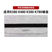 Rotech K380 K480 K580 K780 K780 keyboard Pack ipad portable protective sheath containing bag