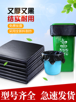  Garbage bag Home office thickened portable vest type extra thick medium and small large plastic bag flat garbage bag