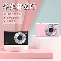 Student Party Digital Camera Photographed High School Carry-on Campus Mini High Pixel High-definition Small Ccd Mini