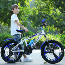 Childrens bicycle mountain bike racing 20-inch transmission 18 22)24-inch boys and girls 10 12-year-old primary and secondary school students