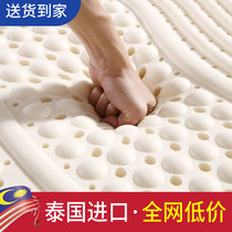 Latex mattress Thailand imported natural rubber 1 8m bed pure 1 35 m childrens cushion household tatami custom