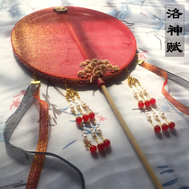 Ancient style long handle group fan tassel fan Chinese style female Hanfu photo DIY material bag Bridal wedding fan