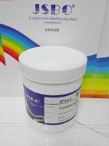 High temperature glass ink tempered silk screen printing high covering temperature 680-720 manufacturer JSBO-S75