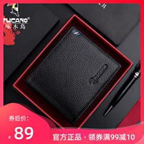 Woodpecker mens wallet Short-style flagship store Official dermis money clip lovers customised lettering birthday present