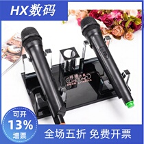 Crystal microphone holder KTV hotel supplies wireless wired microphone holder microphone holder microphone holder desktop BBS