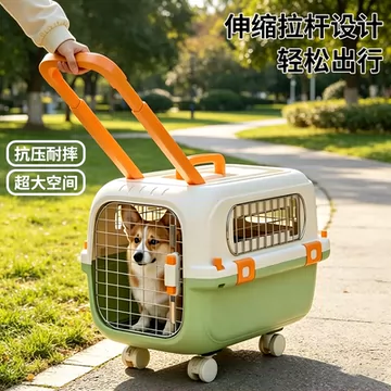 猫咪航空箱带轮子-猫咪航空箱带轮子促销价格、猫咪航空箱带轮子品牌- 淘宝