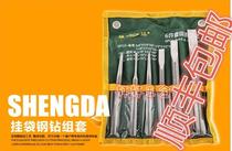 Shengda hanging bag steel chisel set 6-piece chisel masonry chisel cone punching cylinder set