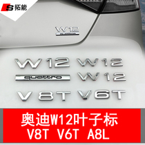  Special Audi A4LA6LA7A8L modified V6T V8T side label leaf label V10 W12 net label car label sticker