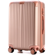 Damaged bag compensation 20 inch full color matching chassis universal wheel trolley case female luggage case suitcase