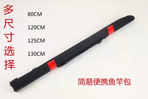 Special price fishing rod bag 1 2 1 25 m hard shell waterproof simple portable 80cm fishing gear fishing desk fishing rod bag