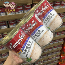 Shanghai Sam costco Australia CAMPBELLS Jinbao soup cream cream mushroom soup 295g * 3 cans