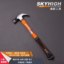 New Aoxin Steel Cotton Wire Sleeve Semi-plastic Shock Durable Hammer Carpenter Hammer