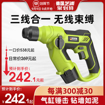 German Zhipu Lithium electric hammer charging light high-power impact drill wireless multi-function power tool screwdriver