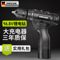 Shipu Lithium electric drill 16 8v two-speed charging drill electric screwdriver screwdriver household multifunctional pistol drill