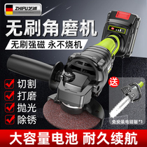 Germany Chi Pu brushless charging angle grinder Lithium battery polishing and cutting machine grinding machine Rechargeable angle grinder