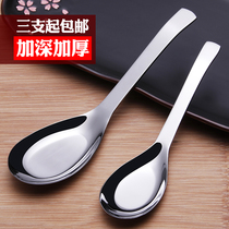 Spoon stainless steel thick Spoon childrens tableware small Spoon soup spoon long handle creative cute round spoon flat bottom spoon for dinner