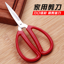 (Anti-wear hand) soft handle scissors household scissors office scissors art scissors cloth paper paper stationery stationery scissors