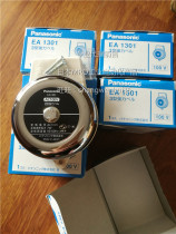 Japan Panasonic Electric Ling EA1602 original import (do not accept no reason to return and exchange)