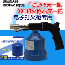 EUSPAOSE Gas Oil Gas tank Italy 391 fire gun fire gun gas gun blue tank