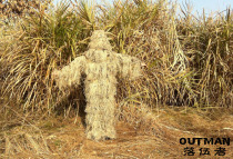 Desert camouflage bionic wool auspicious suit CS field camouflage