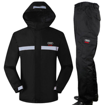 Suitable for winter FAW-Volkswagen Audi overalls