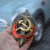Red flag Soviet Red Star Pentagon Gram Gebble Metal Stereo Car Motorcycle Stickup Big Badge