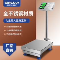 Stainless steel electronic platform scale seafood waterproof electronic scale 100kg platform scale 300kg anti-rust aquatic pricing scale