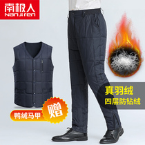 Antarctic middle-aged and elderly down pants mens high waist wear thick and breathable large size mens down cotton pants