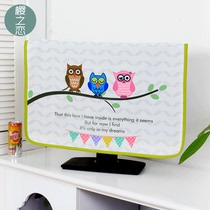 TV cover 2021 new computer monitor dust cover 24 inch 27 LCD TV set 32 cover cloth edge