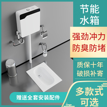 Household ceramic squat toilet flush tank full set squat pit toilet toilet deodorant toilet Potty toilet potty