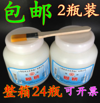  Fu brand paste 500g plastic bottle paste Fu brand paste 500g large bottle dextrin advertising paste