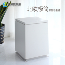 Nordic simple light luxury wind trash household square indoor living room double layer with cover creative high-end modern kitchen