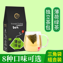 Mint green tea to help the students to take a jasmine tea tea bag wake up to add brain class peach oolong tea drowsiness