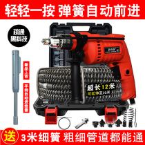 Electric pipe dredging machine Home through toilet kitchen clogged with deity toilet floor drain sewer special tool