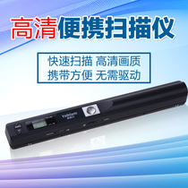 iScan01 Handheld portable scanner Office high-speed HD color A4 file photo scanning pen