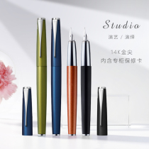 Germany Lingmei LAMY interpretation STUDIO series Aquamarine ink pen Imperial Blue racing green lettering