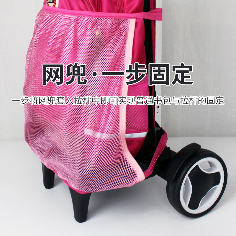 Two-shoulder bag with lever accessories net-sink student bag fixed belt loose fixed straps men and women