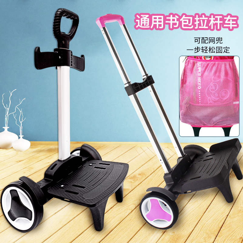 Bag lever holder foldable lightweight universal childrens bag tow rack hanging bag puller can climb the building wheel