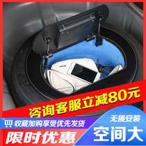 Car safe car invisible storage small password cabinet car spare tire car car special storage trunk