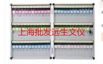 Yuansheng US-72 high grade aluminum key box 72 bit key management box wall hanging