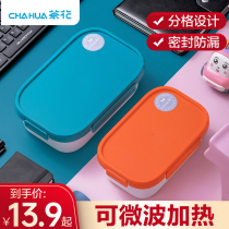 Camellia lunch box office workers student lunch box children Primary School Division can be Microwave heated double-layer lunch box female