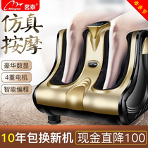 Mingtai foot therapy machine foot foot full automatic kneading foot leg foot massager point calf massage