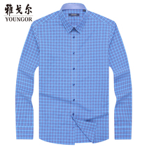 Youngor long sleeve shirt Spring and Autumn new men casual slim cotton stretch DP No iron blue plaid shirt 1964