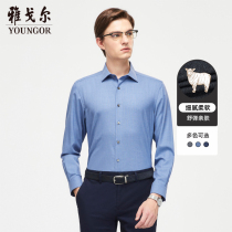 Youngor men long sleeve shirt autumn new official casual high end can Machine wash wool long sleeve shirt men 4492
