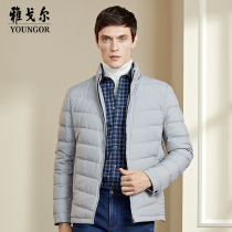 Youngor short down jacket autumn and winter new men's official light business leisure warm white duck down jacket 9677