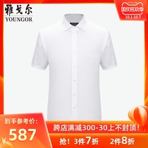 Youngor mens short sleeve shirt mall with spring and summer official new products business casual non-iron shirt 3976