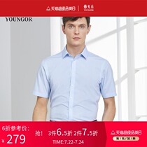 Youngor short-sleeved shirt summer new mens business casual cotton free ironing shirt slim white blue grid shirt 2475