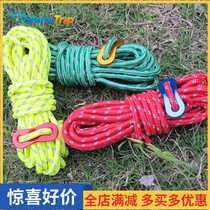 Mountain fun outdoor tent 4mm reflective wind rope Sky curtain windproof rope fixed rope Tent accessories camping clothesline
